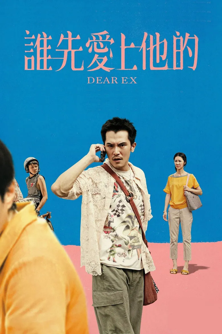 Affiche de Dear ex
