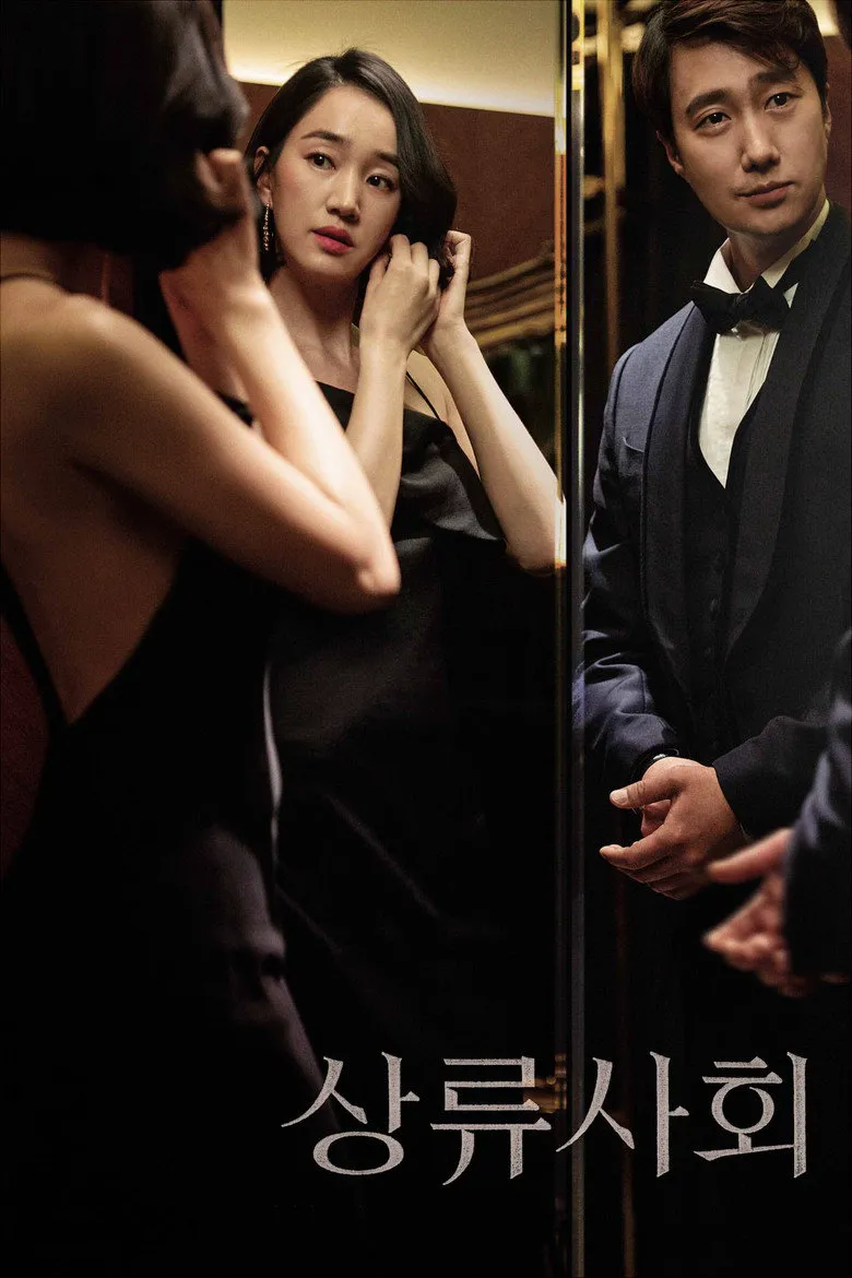 Affiche de High Society