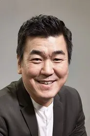 Portrait de Yoon Je-moon