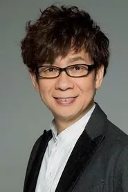 Portrait de Kōichi Yamadera