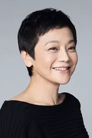 Portrait de 張艾嘉