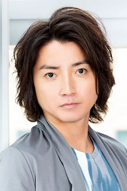 Portrait de 藤原竜也