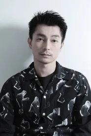 Portrait de 遠藤雄弥