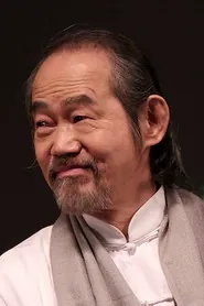 Portrait de 元華