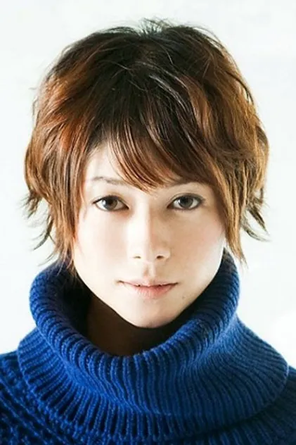 Portrait de 真木よう子