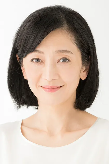 Portrait de 麻生祐未